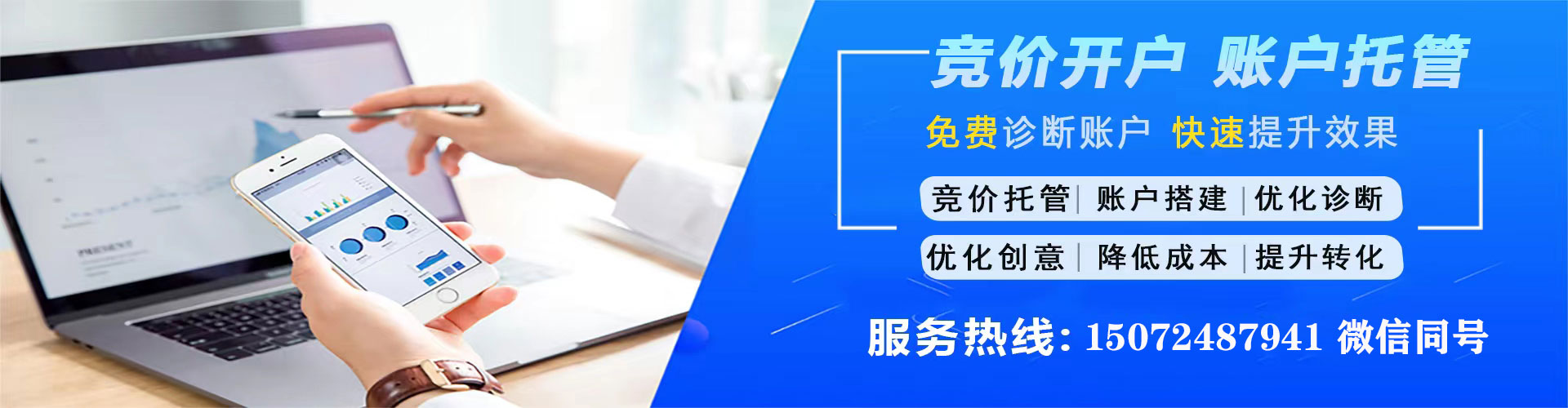徐闻朋友圈信息流