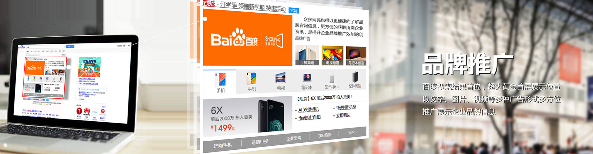 徐闻sem代理