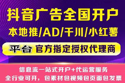 信息流广告效果评估案例