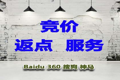 竞价广告策略：网络推广的黄金法则