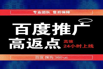 从失败到成功：一个sem竞价代运营的逆袭案例