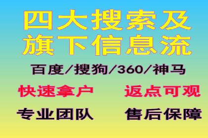 百度推广服务费案例：打造差异化竞争优势