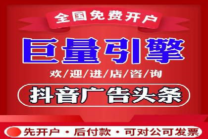 某餐饮品牌SEM优化师案例解析——提升转化率的秘诀